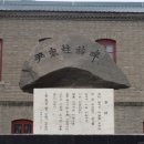 용정중학교 이미지