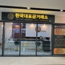 (주)디에스디자인 이미지