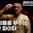 로드에프씨 충주점 이미지