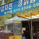 용규네 이미지