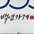 장흥상회 이미지