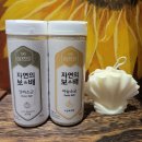 주식회사 뉴솔트 | [케이솔트] 알칼리가 높은 프리미엄소금! &#34;국내산 천일염 800도 구운소금구운소금&#34;