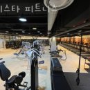 루이스타 휘트니스 이미지