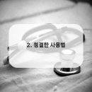 스카이덴트 이미지