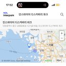 lovesome 질문..!! 이미지