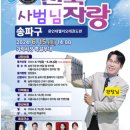 용인대 헬리오 태권도장 이미지