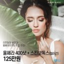 보니엘의원 이미지