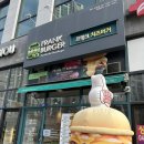 성성동 햄버거 맛집 프랭크 버거