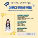 이루다플랜 이미지