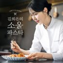 샐러디선유도역점 이미지