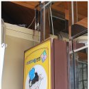 파리바게트(용현동306보충 | 의정부 간장게장 무한리필맛집 가마솥꽃게장 엄지척!