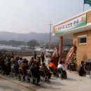 옥현1리마을회관 이미지