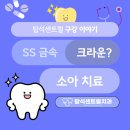 송산금속