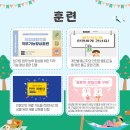 탄탄재활작업장 이미지