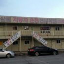 삼일콘테이너 이미지