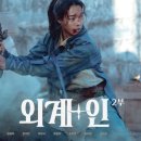 평사(남) 이미지
