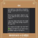 케이피티씨 네이버블로그
