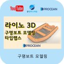 쓰리디랩스 이미지
