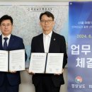 산불감시철탑 이미지