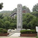 2009.02.10(화) ,야등 안산-궁동산(연희104고지)-&lt;성미산-망원정&gt; 이미지