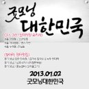 홍능상회 이미지