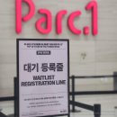 게임투존 | 2] PLAVE 4TH MINI 칼리고 파트투 플레이브 더현대 팝업(26.04.08 - 04.19), 오픈 첫날 방문 후기 플리로그