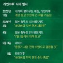 [사설] 日 정부의 네이버 압박에 제대로 대응하고 있나 이미지