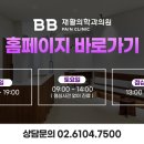 이촌스포츠