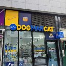 24시간 무인 펫샵 후기｜도그마켓 리치센트럴점 강아지 간식부터 용품까지 전부 있는 곳!