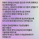 (주)현대자동차공업사 이미지