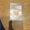 복수남로 | 스타벅스 대전복수점 에어로카노 후기