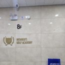 굿골프아카데미 | [봉담골프연습장] 봉담골프 멤버스골프아카데미 봉담점 후기