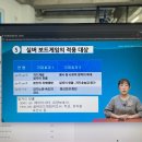 보드게임 지도사 자격증 이미지