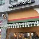 [용인] 기흥 수제버거 존맛집 꿈버거상점 내돈내산 후기