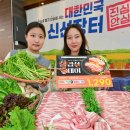 삼삼삼겹살 - 계양구 주부토로 502-3 | 삼삼삼겹살