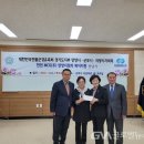 대한민국전몰군경유족회군포시지회 이미지