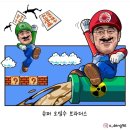 정일슈퍼 이미지