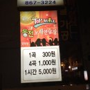 거기노래연습장 이미지
