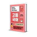 이프라임보습학원 네이버블로그