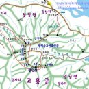 제109차 우리산악회 정기 산행 팔영산(해발 608m) 이미지