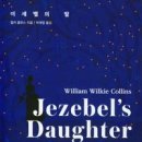 마담퐁텐 이미지