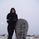 지리산천왕봉의집 Daum카페