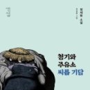 문장주유소 이미지