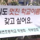 대변초등학교 이미지