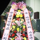 외산중학교 이미지