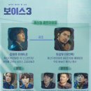 보이스온 이미지
