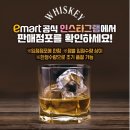 이마트24 해운대점 이미지