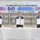 초석