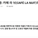 로또카페 Daum카페