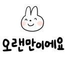 카페좋은이웃 이미지